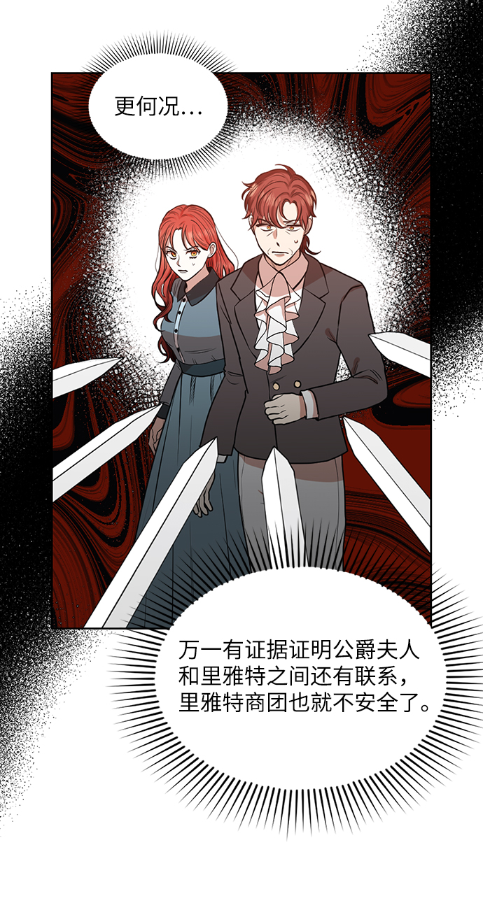第64话19