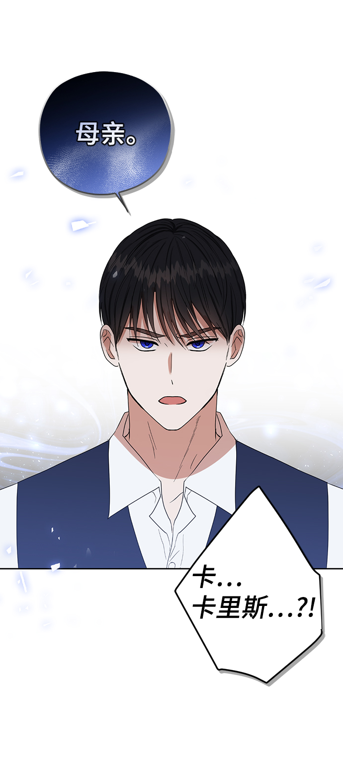 第58话50