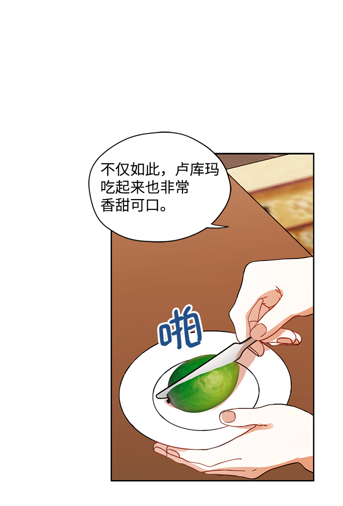 第26话32