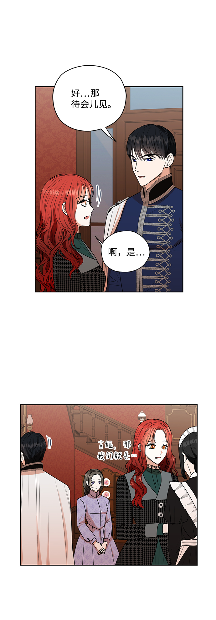 第25话15