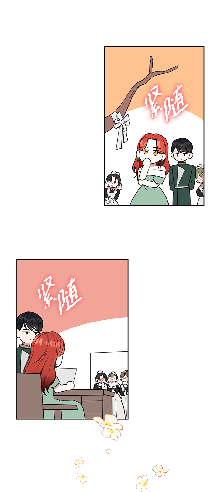 第60话29