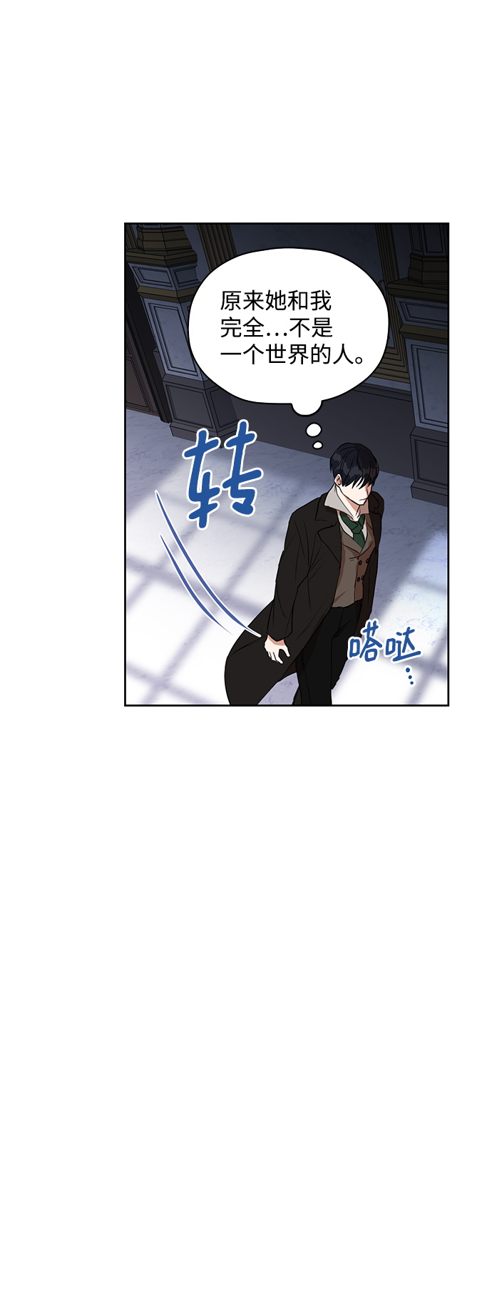 第6话20