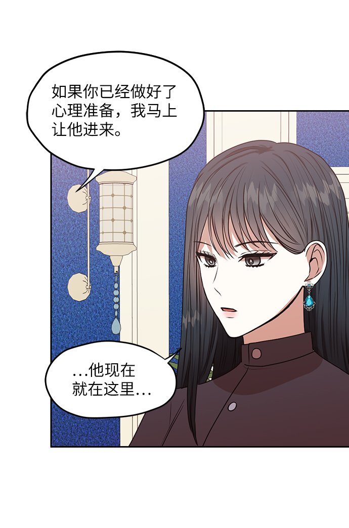 第45话41