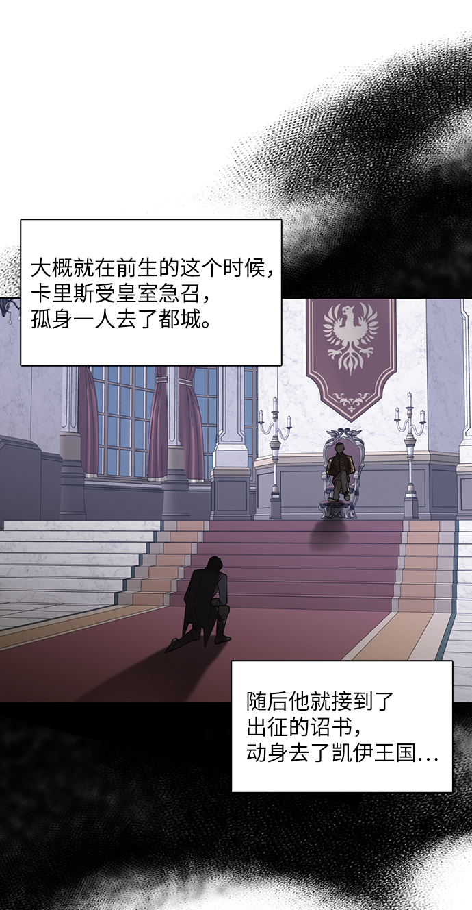 第65话23