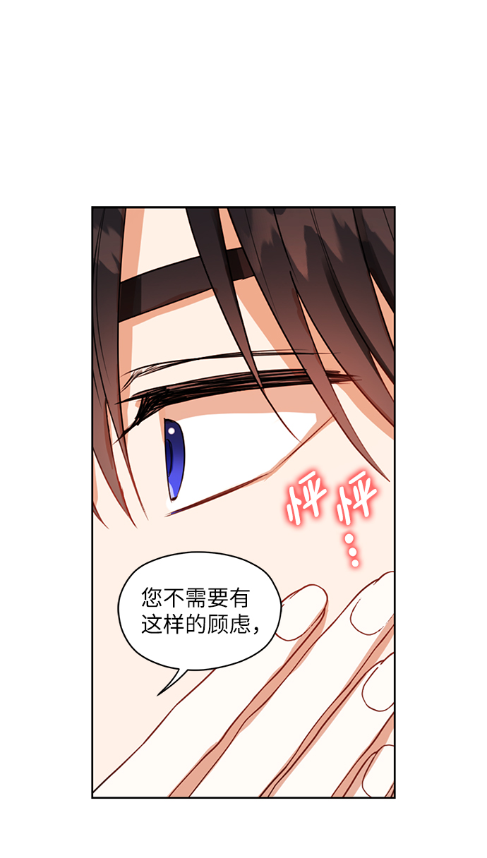 第27话10