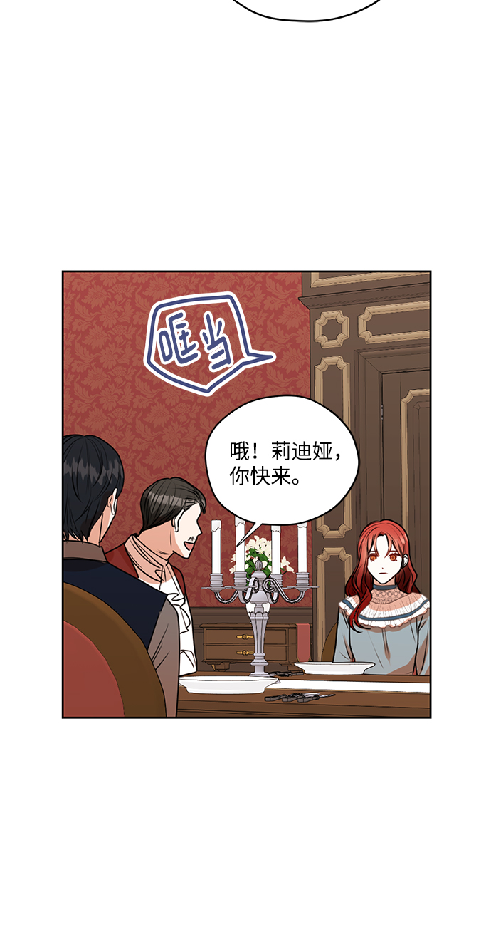第25话39