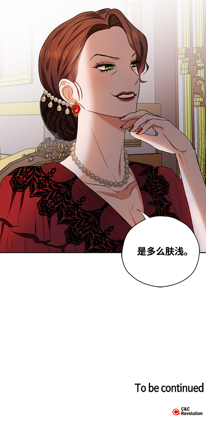 第24话44