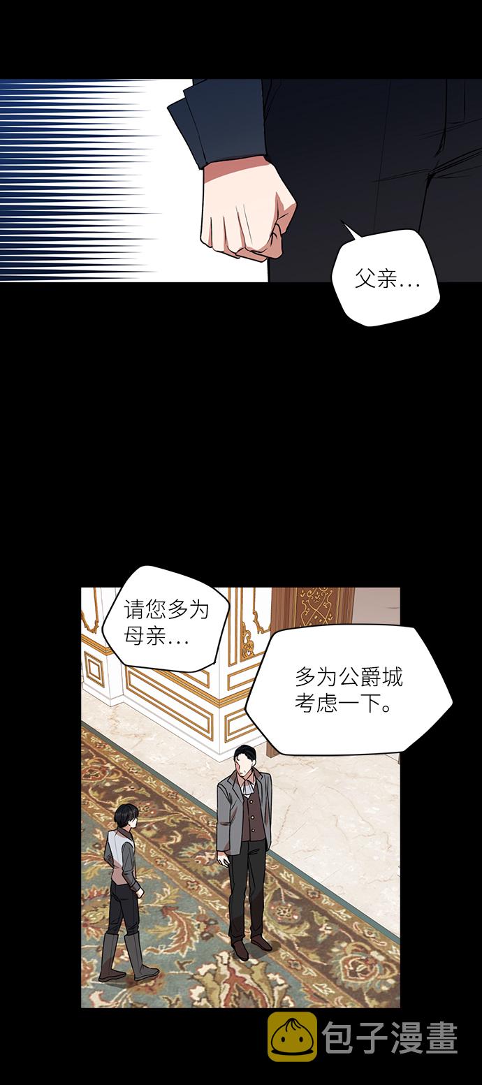 第37话14