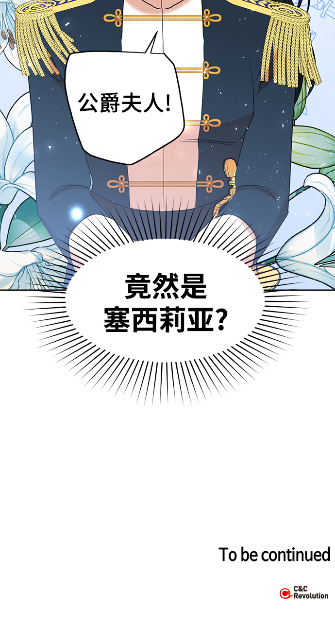 第76话39