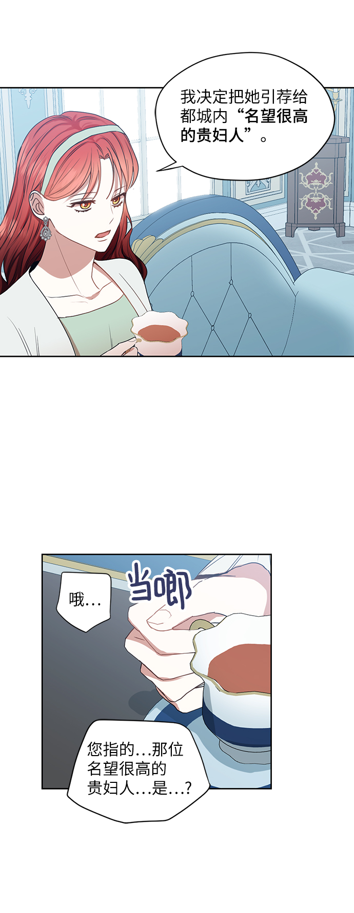 第45话9