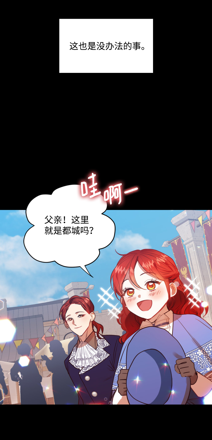 第20话36