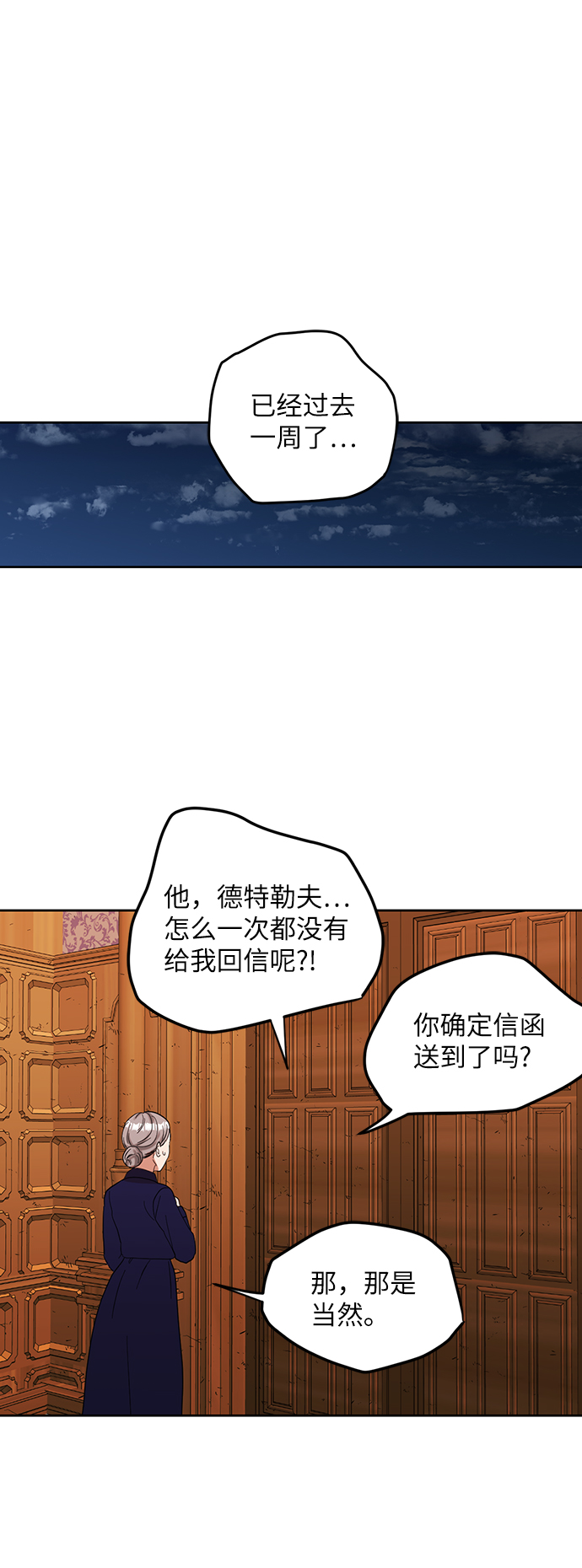 第60话35