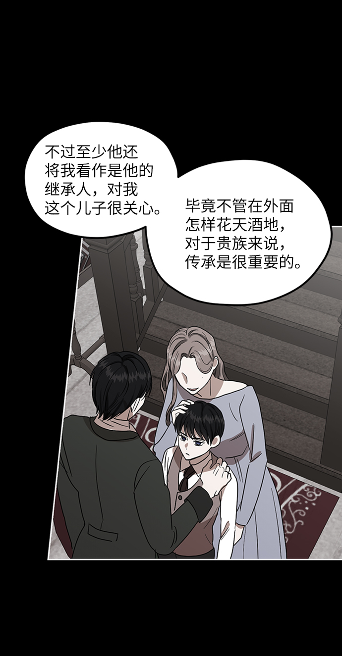 第59话36