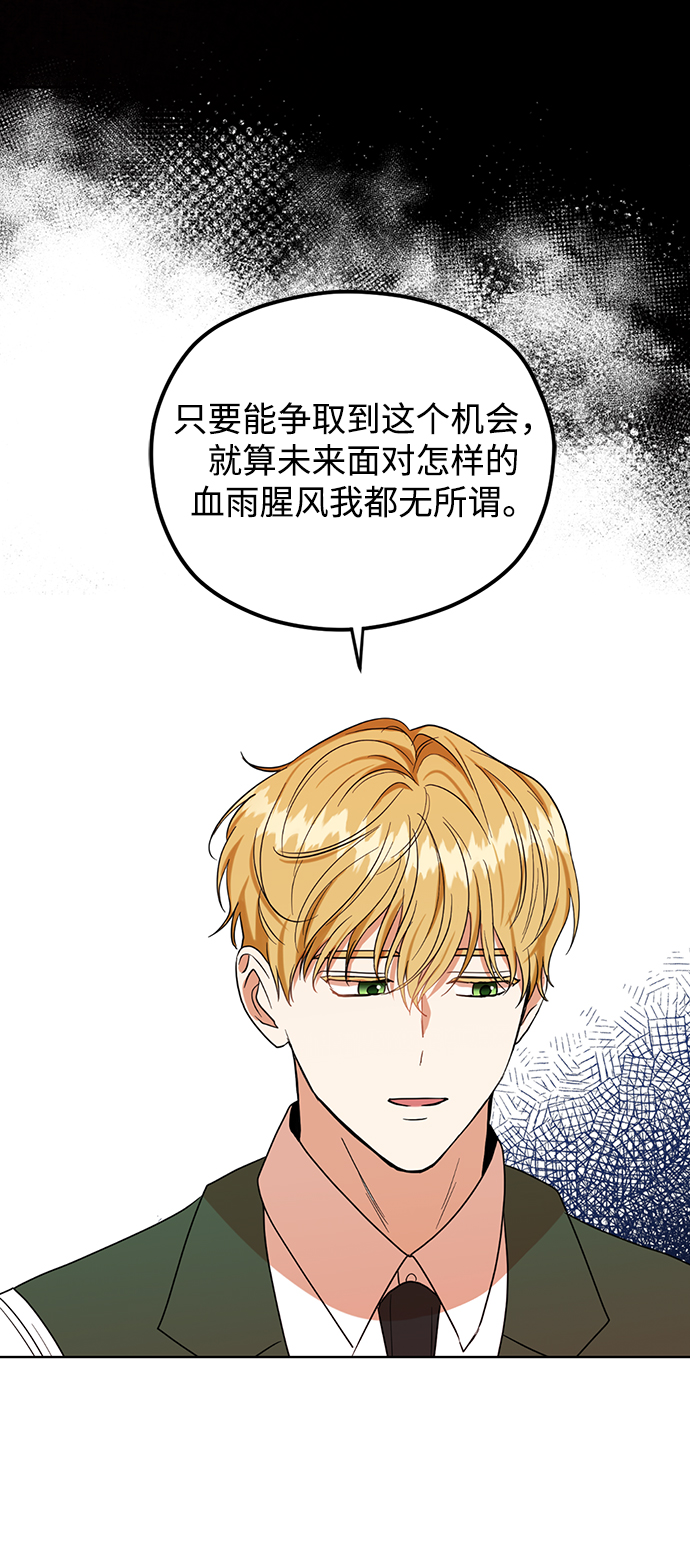第74话42