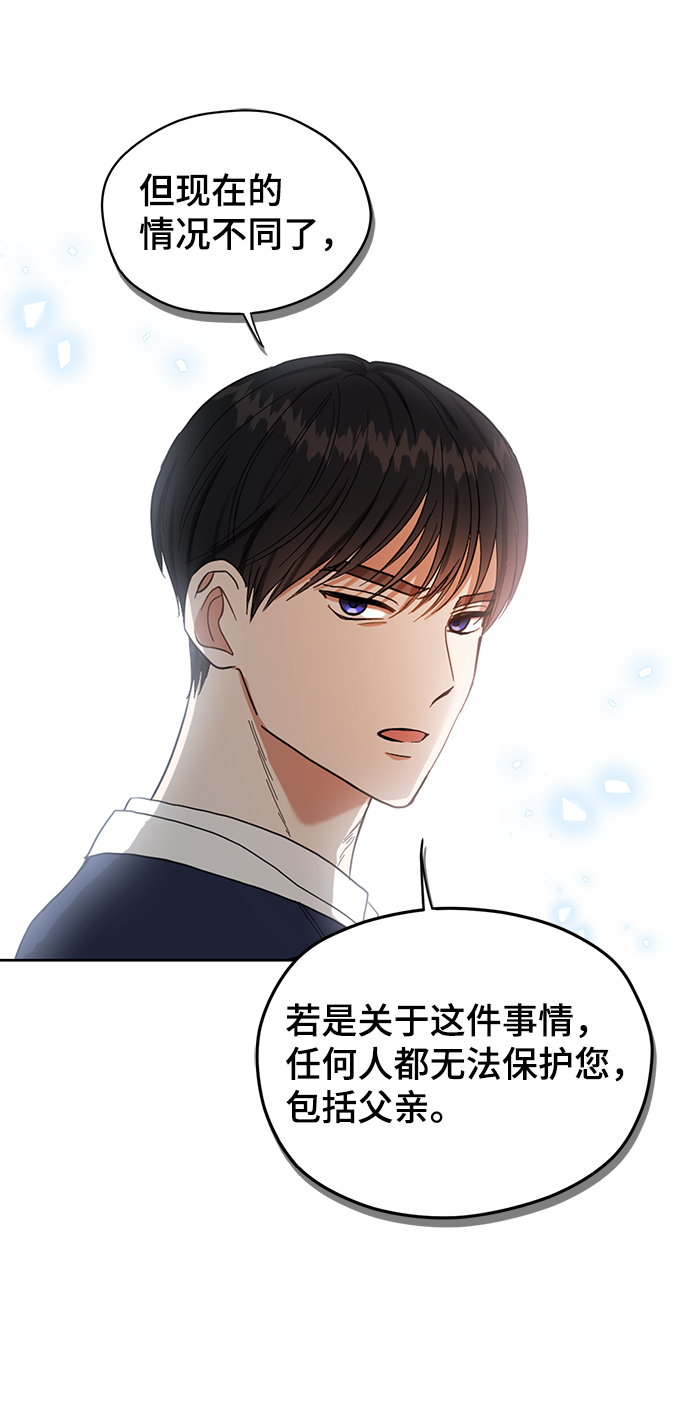 第59话5