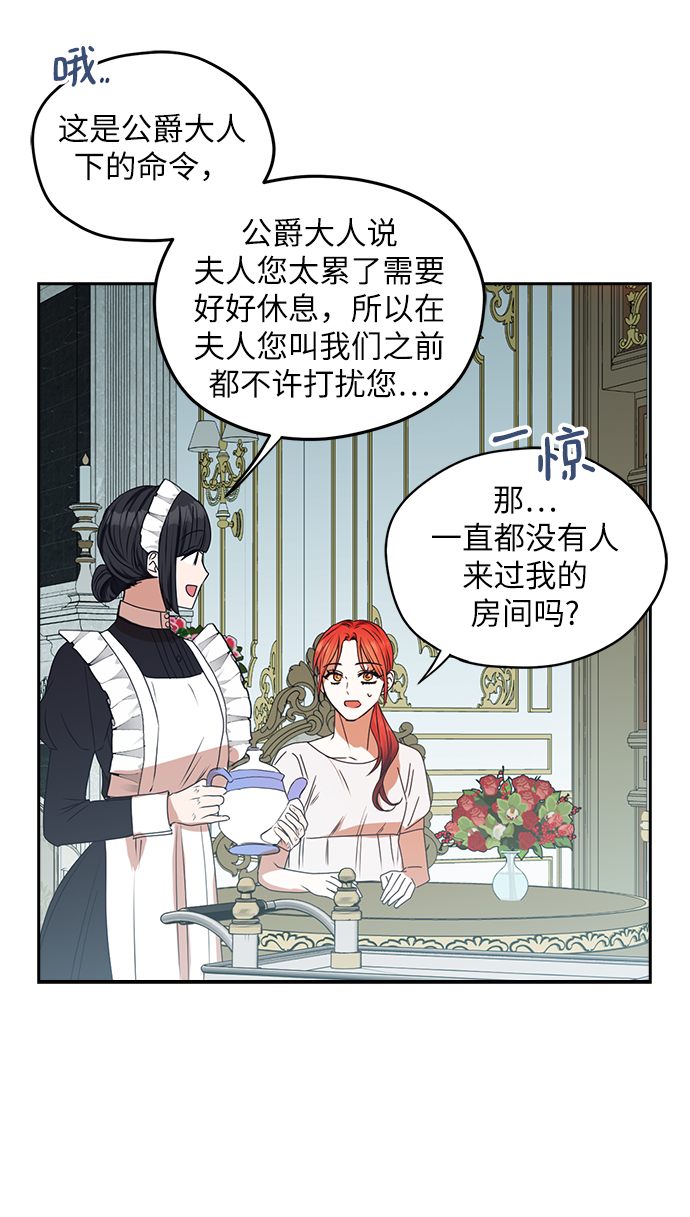 第38话23