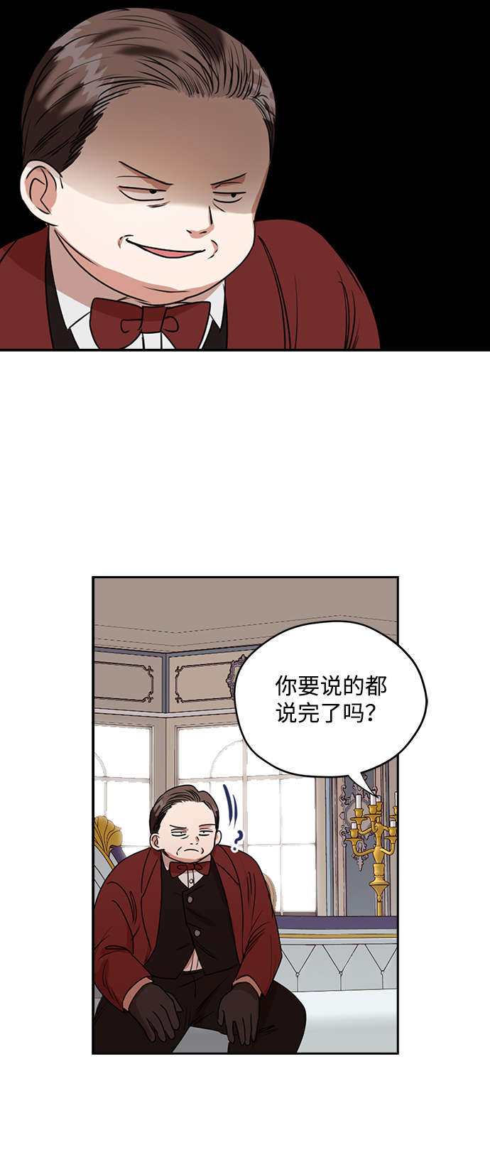 第18话12