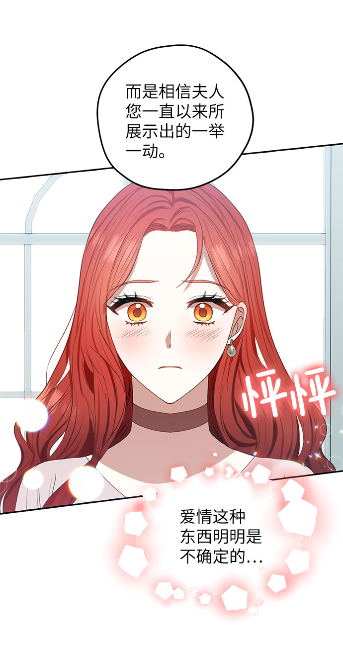 第49话31