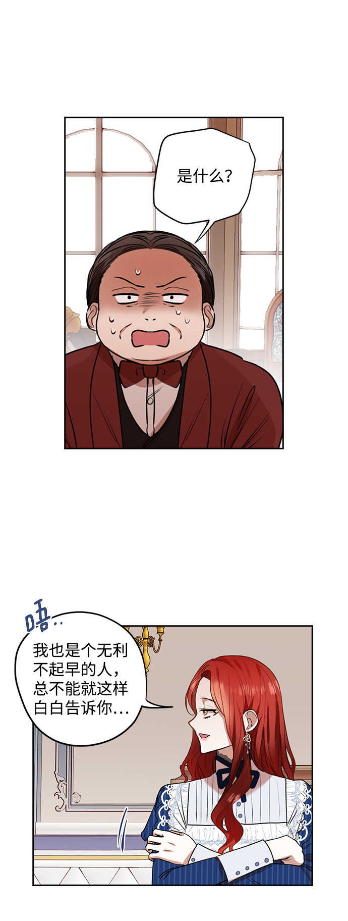 第18话34