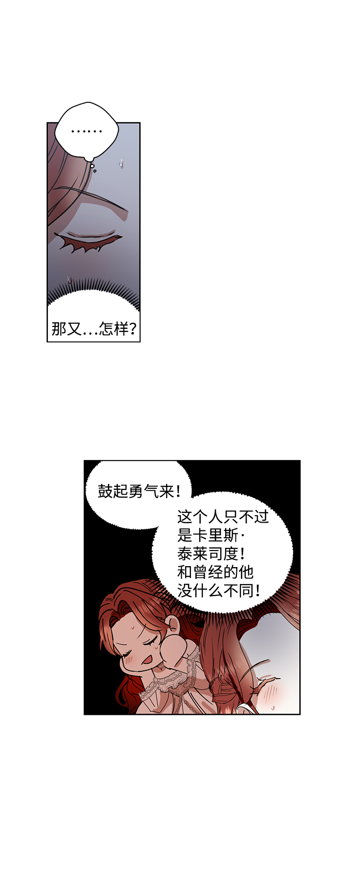 第2话34