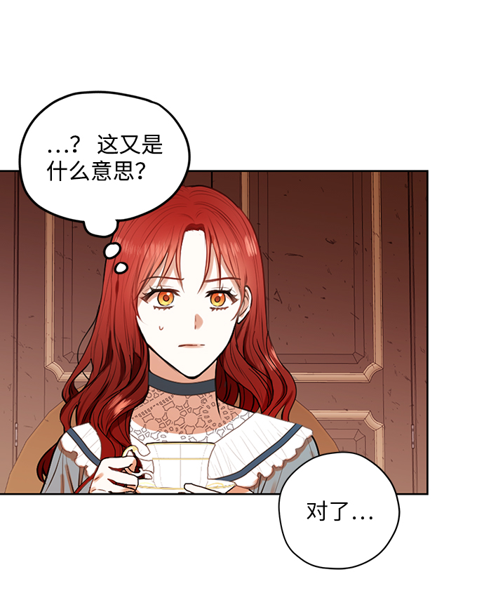 第26话23