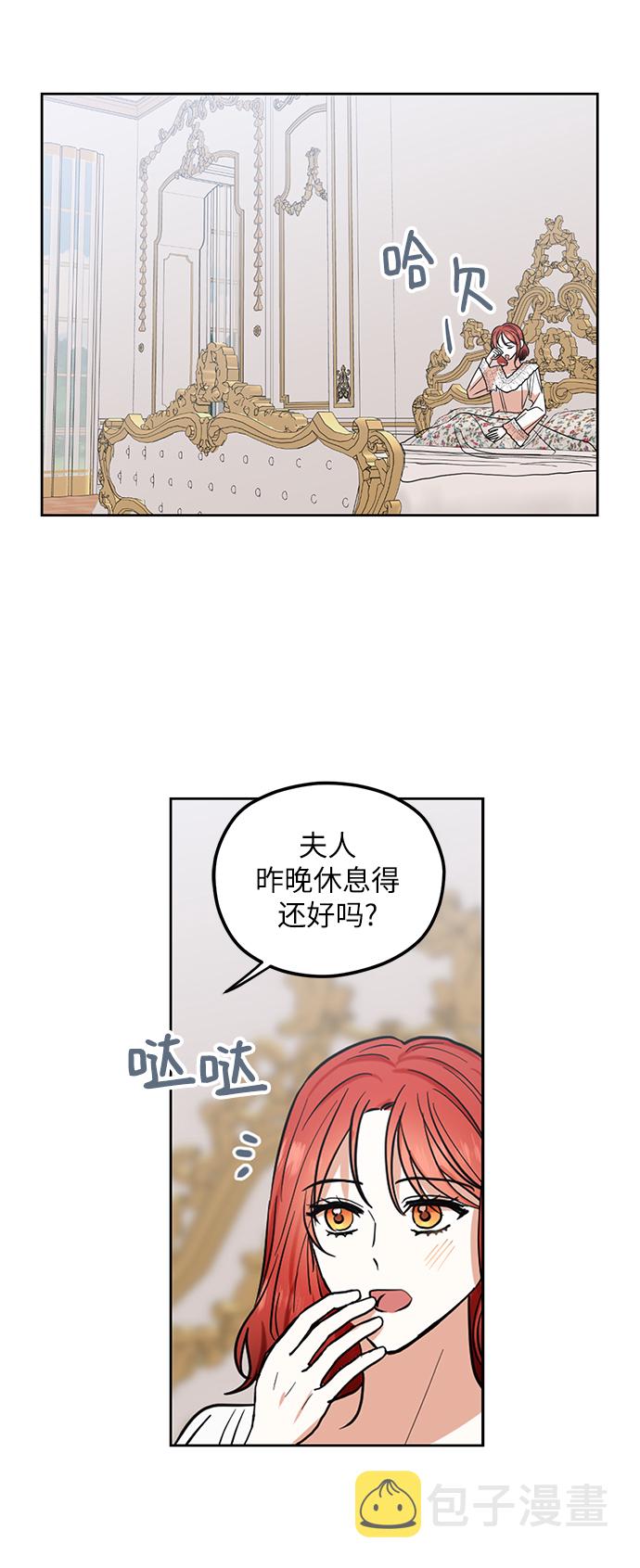 第77话35