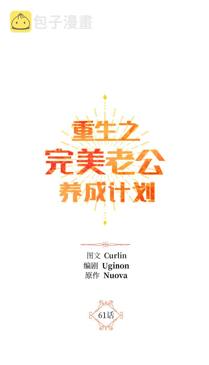 第61话1