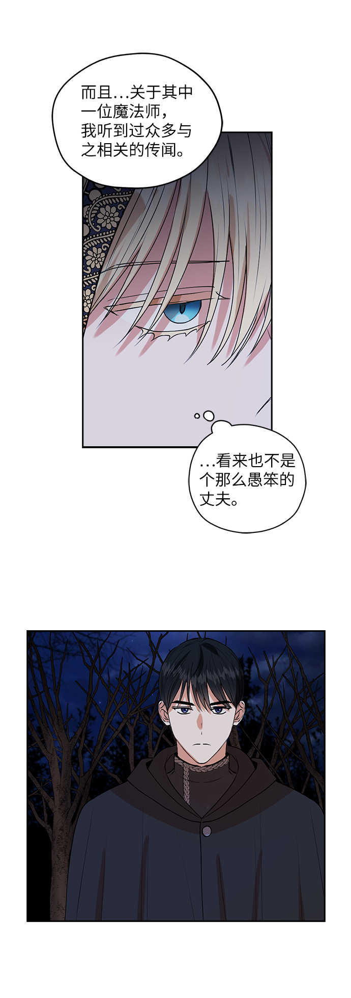 第33话28