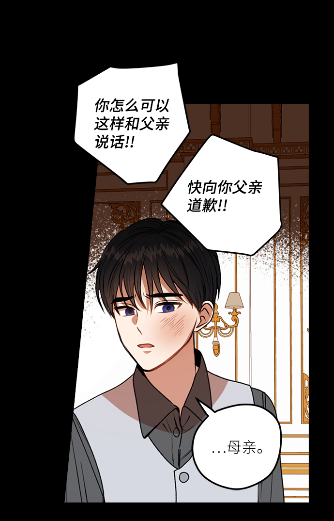 第37话19