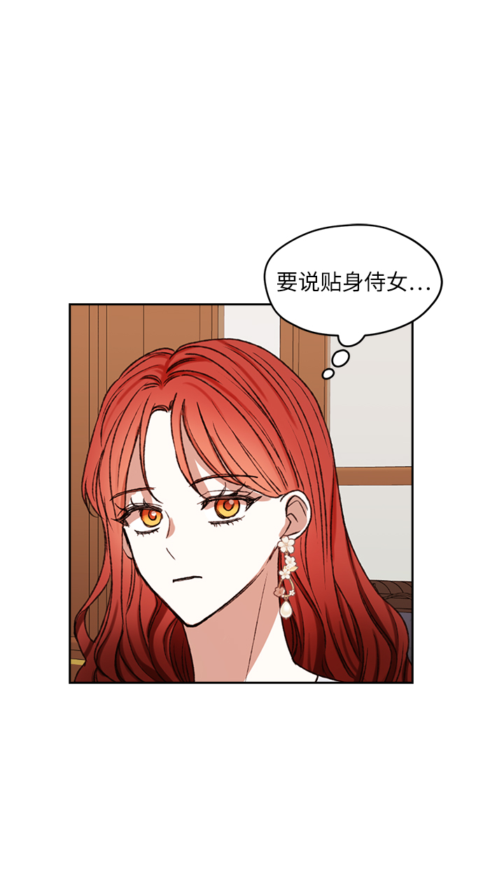 第40话27