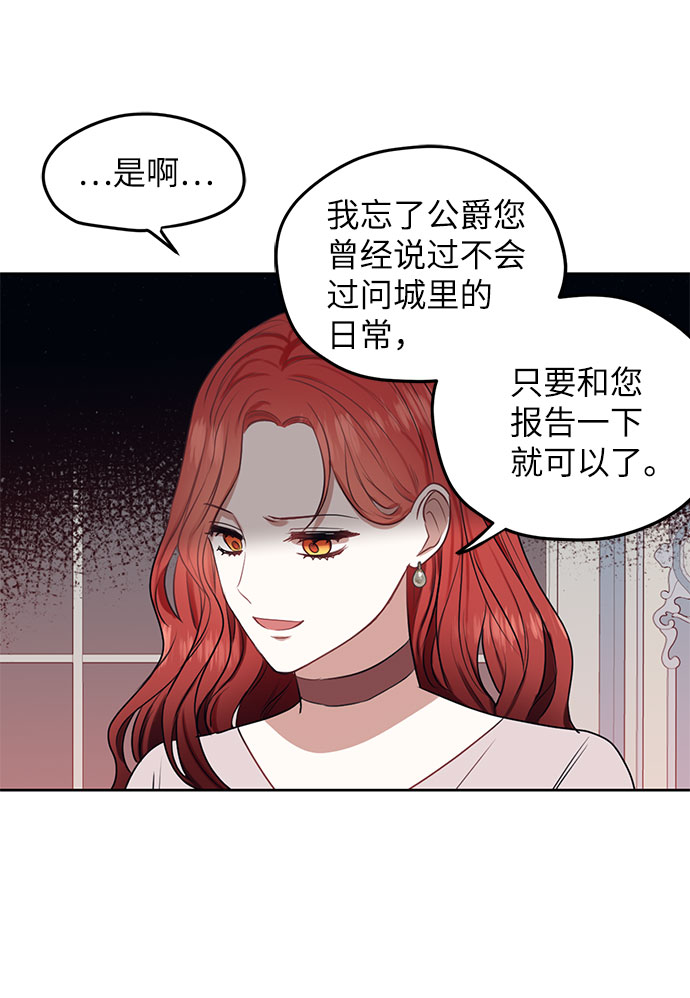 第49话27