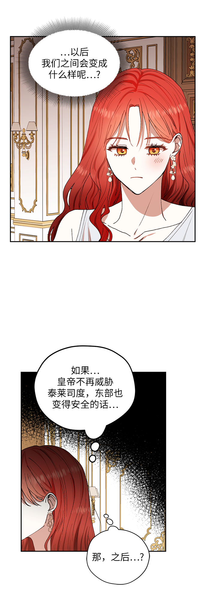 第38话42