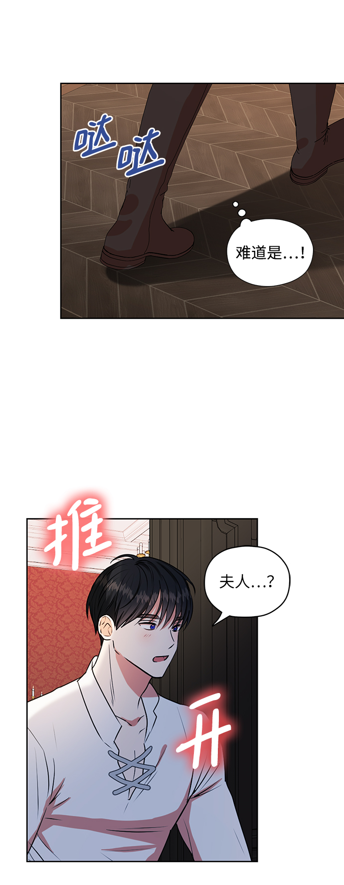 第27话20