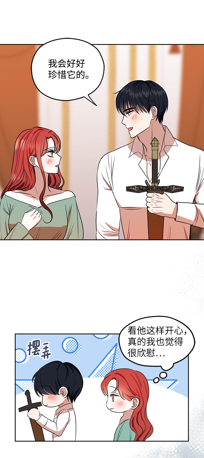 第70话12