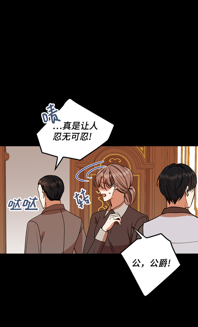 第37话20