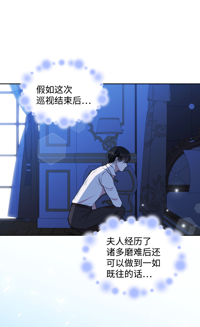 第22话29