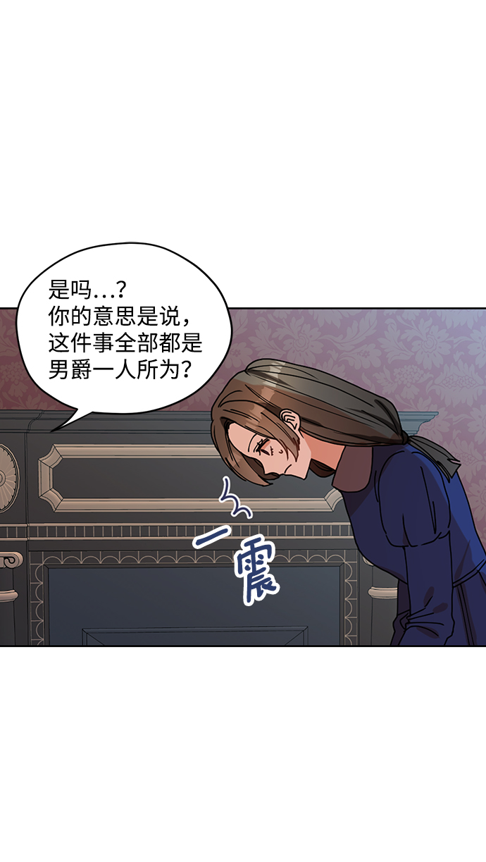 第29话14