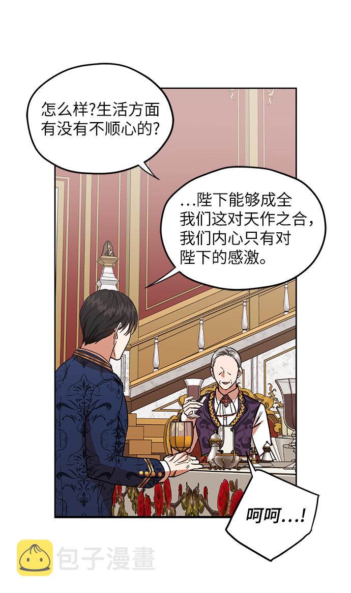 第69话16
