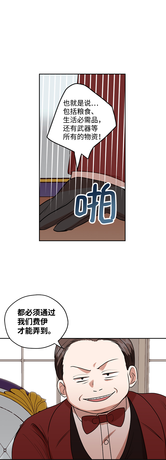 第18话10