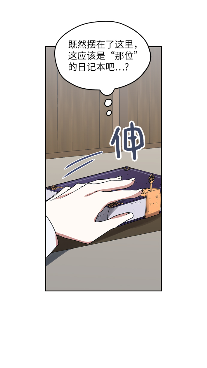第51话35