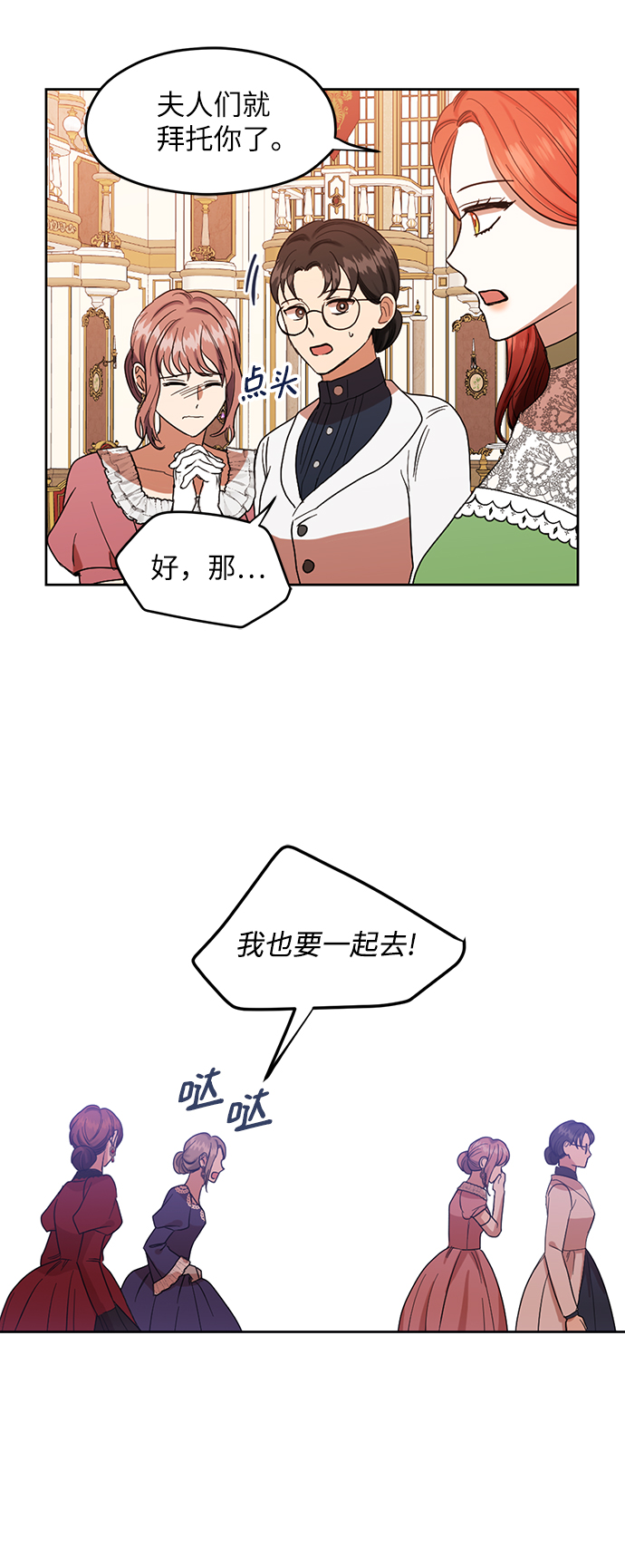 第57话20