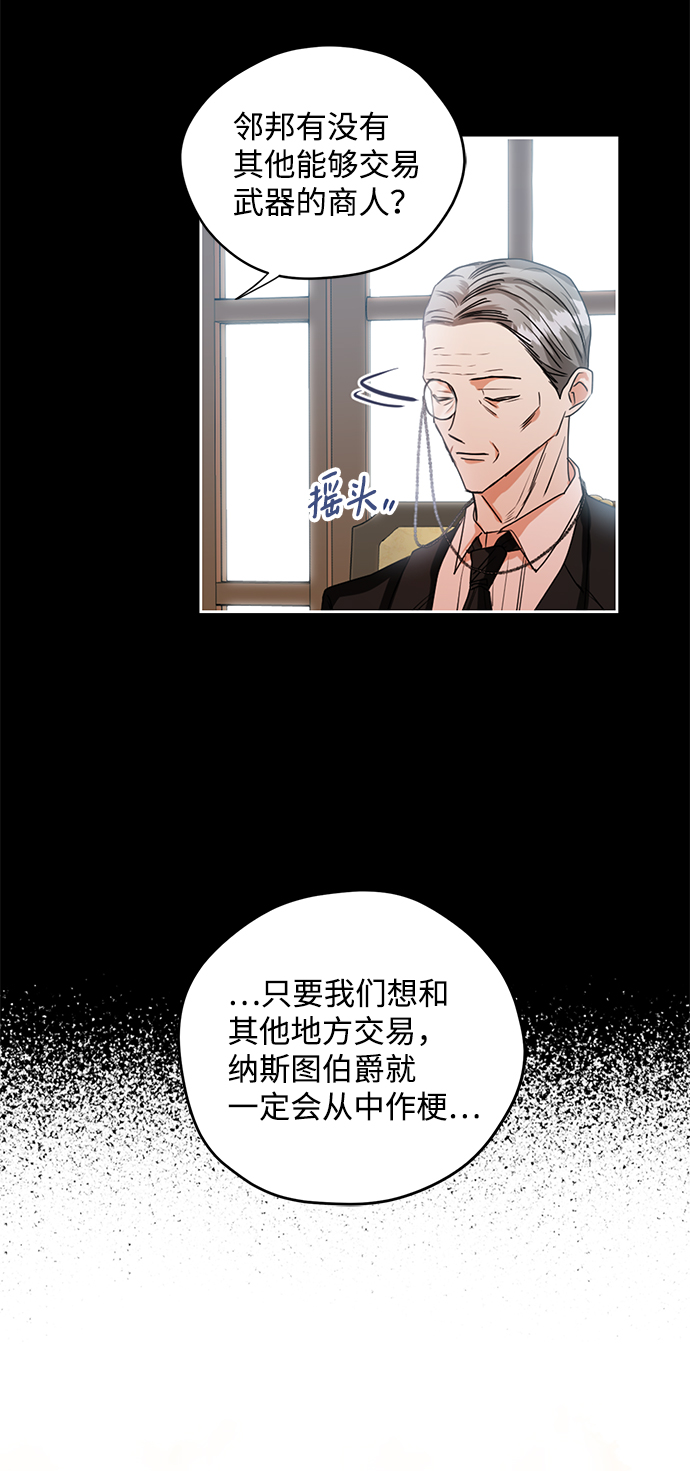 第9话25
