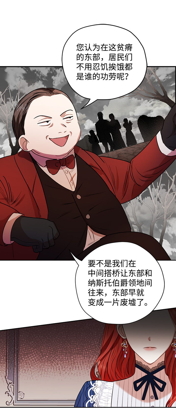 第18话9