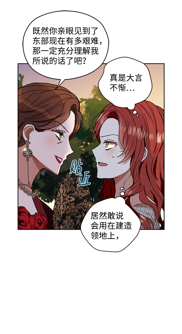第4话27