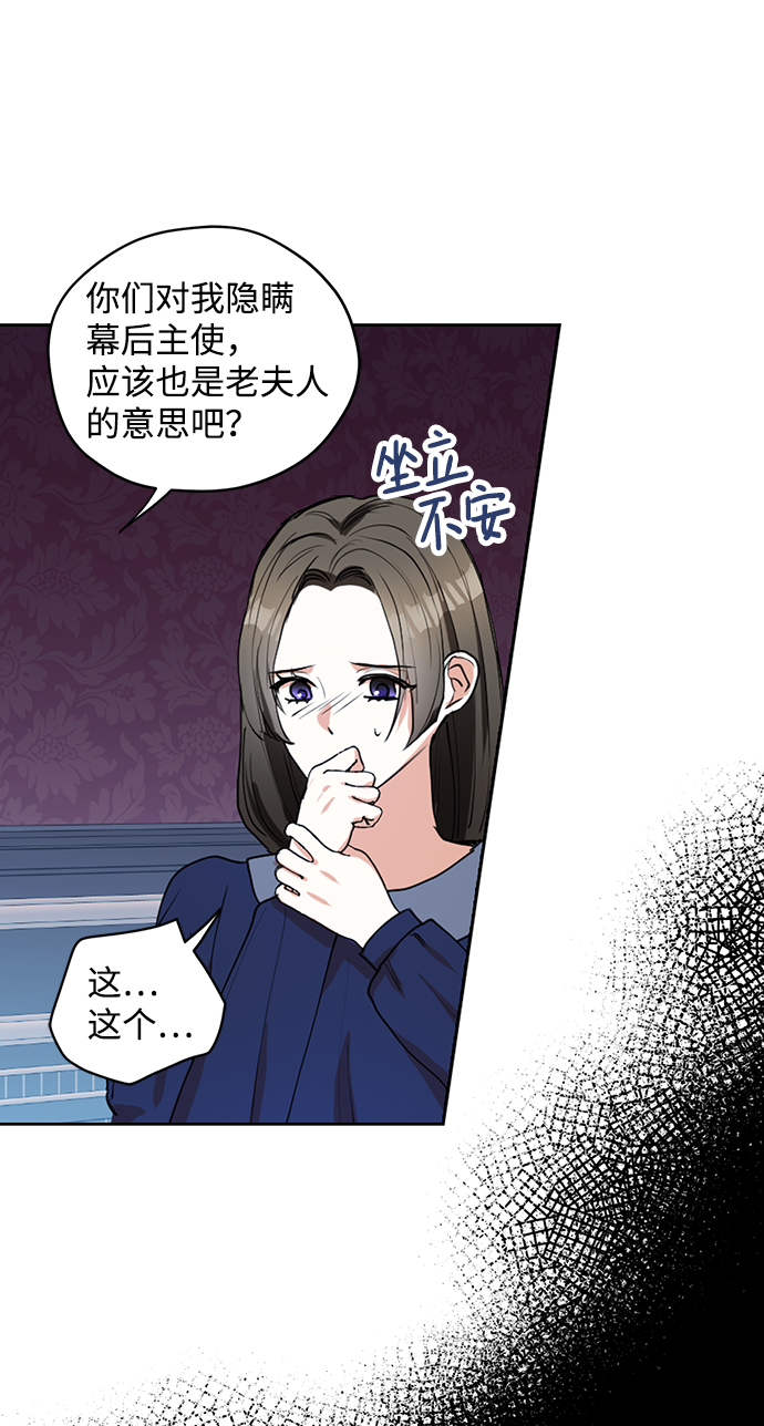 第29话22