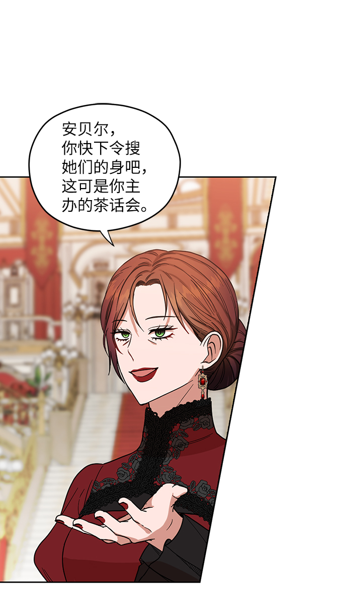 第56话4