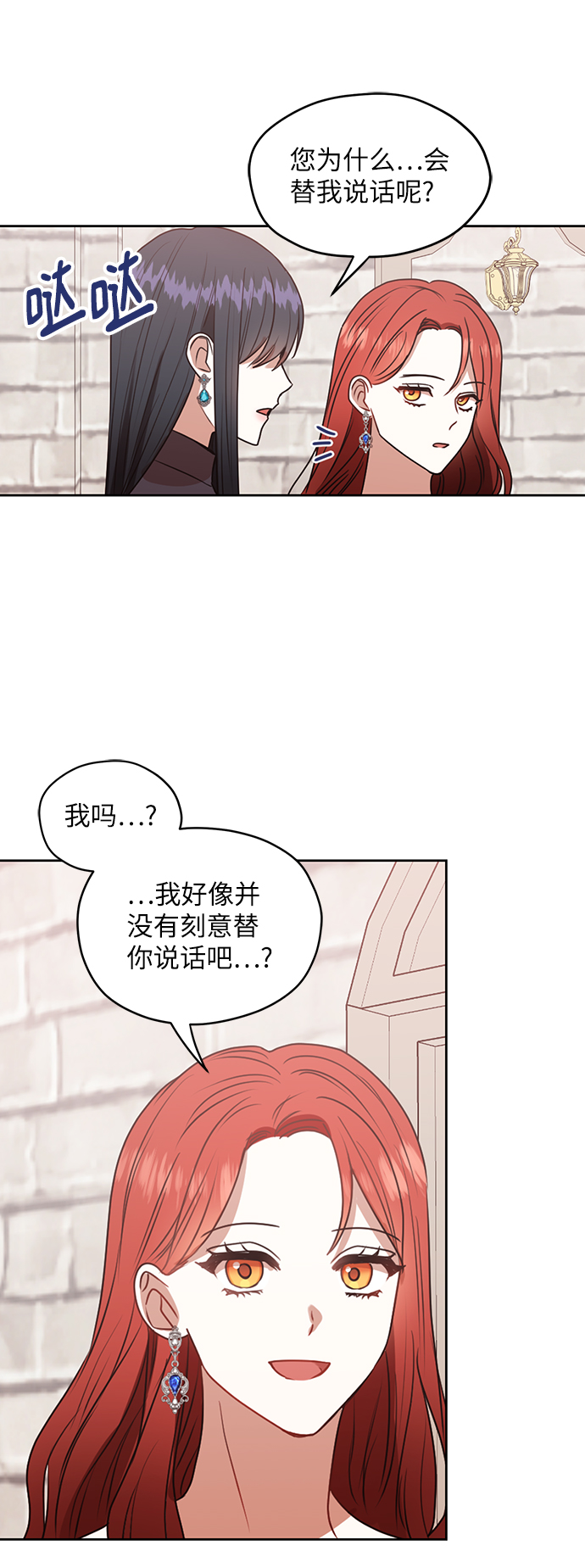 第46话37