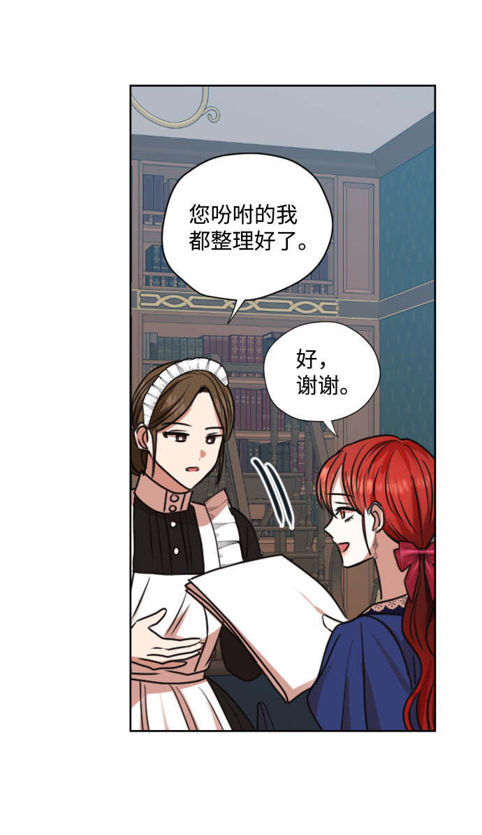 第22话40