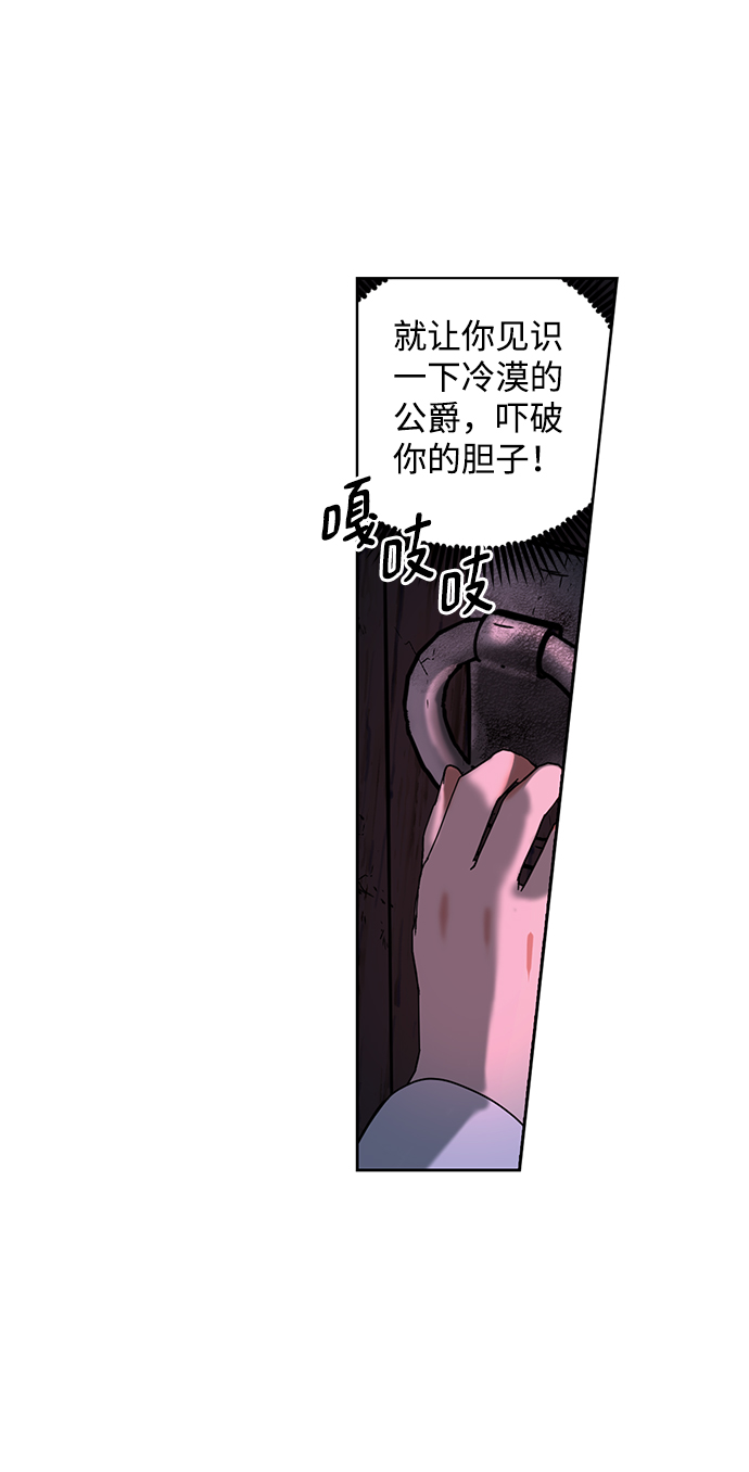 第2话26