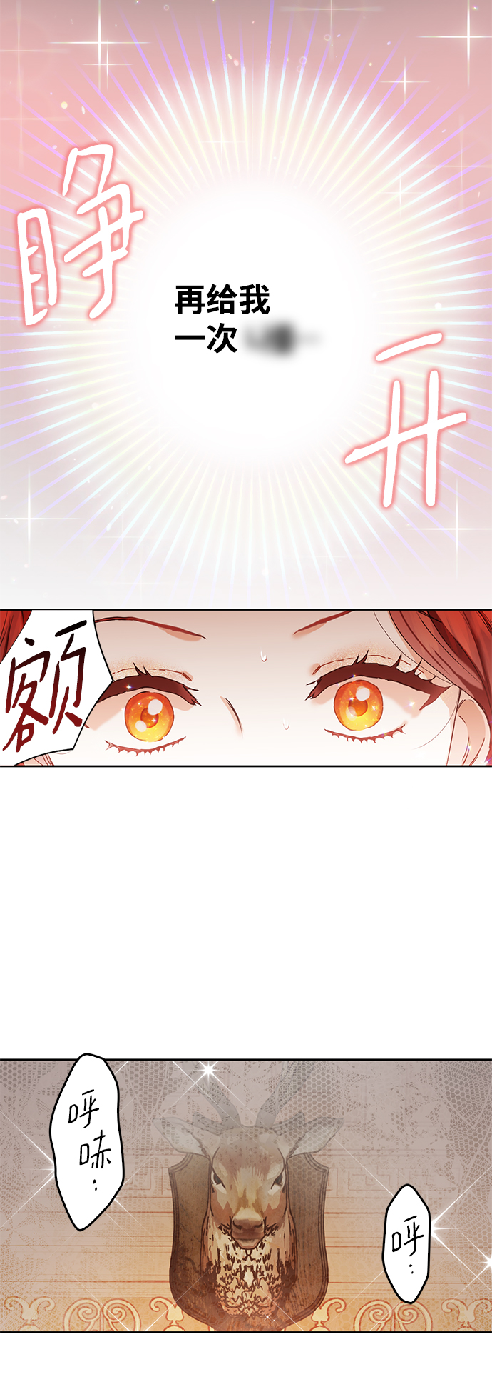 第1话65